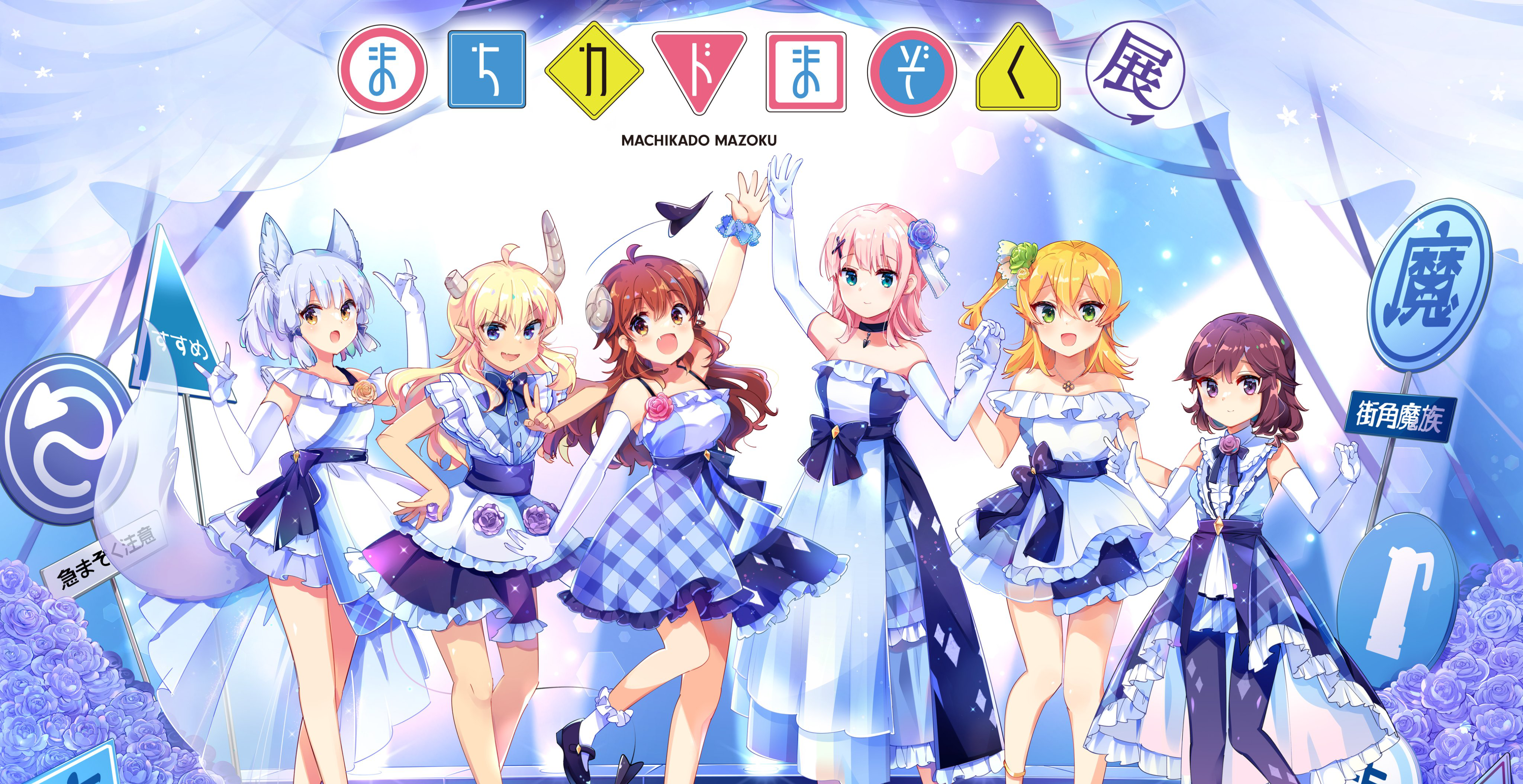 large picture of the cover